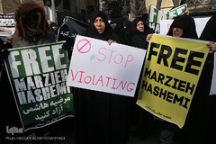 تجمع دانشجویان و اصحاب رسانه در حمایت از مرضیه هاشمی