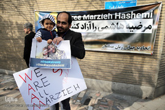 تجمع دانشجویان و اصحاب رسانه در حمایت از مرضیه هاشمی