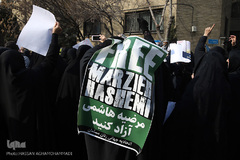 تجمع دانشجویان و اصحاب رسانه در حمایت از مرضیه هاشمی