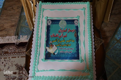 کاروان قرآنی انقلاب در خمین و محلات