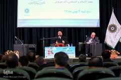 نشست پژوهشی مبانی قرآنی انقلاب اسلامی در اندیشه امام(ره) و رهبری