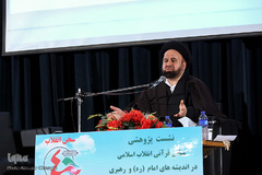 حجت‌الاسلام والمسلمین سیدمصطفی میرلوحی، عضو هیئت علمی دانشگاه امام صادق(ع) در نشست پژوهشی مبانی قرآنی انقلاب اسلامی در اندیشه امام(ره) و رهبری