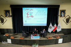 نشست پژوهشی مبانی قرآنی انقلاب اسلامی در اندیشه امام(ره) و رهبری