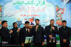 کاروان قرآنی انقلاب در روستای قرآنی چارک بوشهر