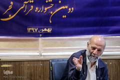 علیرضا محجوب 