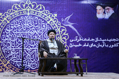 حجت الاسلام والمسملین سید حسن خمینی، یادگار امام در آیین تجدید میثاق جامعه قرآنی با آرمان های امام راحل(ره)