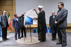 ششمین همایش قرآن؛عترت سلامت