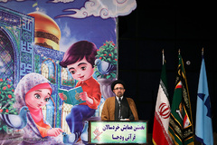 نخستین همایش قرآنی فرزندان کارکنان وزارت دفاع
