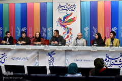 نشست خبری پویانمایی شب آفتابی در چهارمین روز سی‌وهفتمین جشنواره فیلم فجر

