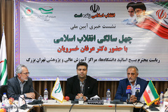 از راست محمدرضا ابن الدین حمیدی، جانشین رئیس سازمان بسیج اساتید کشور، عرفان خسرویان، مسئول بسیج اساتید دانشگاه‌های تهران، محمد شفیعی فرد، معاون پژوهشی بسیج اساتید سازمان بسیج اساتید در نشست خبری آیین ملی چهل سالگی انقلاب اسلامی