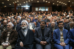 آیین ملی چهل سالگی انقلاب اسلامی