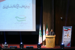 سیدعزت‌الله ضرغامی، عضو شورای عالی فضای مجازی در آیین ملی چهل سالگی انقلاب اسلامی