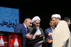 آیین ملی چهل سالگی انقلاب اسلامی