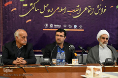 خوانش اجتماعی انقلاب اسلامی در چهل سالگی