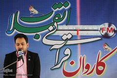 کاروان قرآنی انقلاب در شهرستان دارالصابرین بم