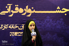 کوثر شهسواری، حافظ قرآن در جشنواره قرآنی فجر دارالقرآن خانه کارگر
