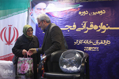 جشنواره قرآنی فجر دارالقرآن خانه کارگر