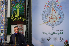 محفل انس با قرآن کاروان قرآنی انقلاب در امامزادگان باقریه(ع) بیرجند