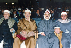 یازدهمین دوره مسابقات بین المللی قرآن کریم