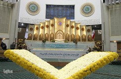 بیست و دومین دوره مسابقات بین المللی قرآن