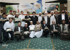 بیست و سومین دوره مسابقات بین المللی قرآن