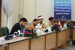 بیست و چهارمین دوره مسابقات بین المللی قرآن