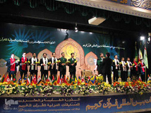 بیست و پنجمین دوره مسابقات بین المللی قرآن