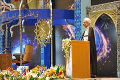 بیست و هفتمین دوره مسابقات بین المللی قرآن کریم