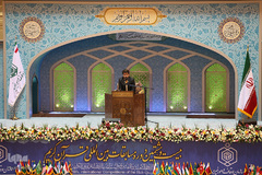 بیست و هشتمین دوره مسابقات بین المللی قرآن کریم