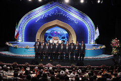 بیست و نهمین دوره مسابقات بین المللی قرآن کریم