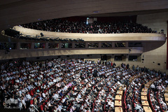 بیست و نهمین دوره مسابقات بین المللی قرآن کریم