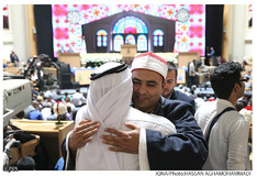 سی‌ و دومین دوره مسابقات بین المللی قرآن کریم