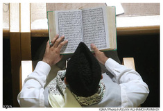 سی‌ و دومین دوره مسابقات بین المللی قرآن کریم