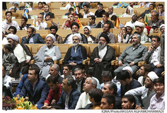 سی‌ و دومین دوره مسابقات بین المللی قرآن کریم