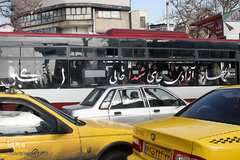 شهر به استقبال سالروز انقلاب
