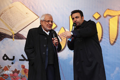 راهپیمایی ۲۲ بهمن