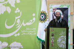 آیین تجلیل از نخبگان نسل سوم انقلاب اسلامی