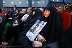 آیین تجلیل از نخبگان نسل سوم انقلاب اسلامی