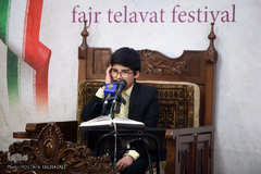 سیزدهمین جشنواره تلاوت های مجلسی