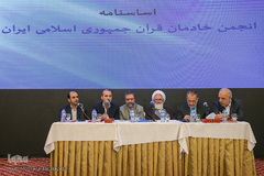 دومین مجمع عمومی انجمن خادمان قرآن