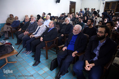 همایش بزرگداشت سید احمد فردید، فیلسوف فقید معاصر