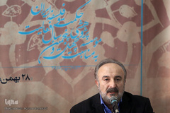 همایش بزرگداشت سید احمد فردید، فیلسوف فقید معاصر