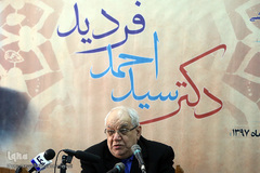 غلامرضا اعوانی، چهره ماندگار فلسفه 