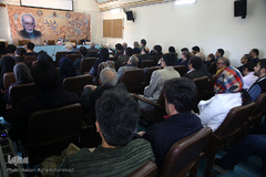 همایش بزرگداشت سید احمد فردید، فیلسوف فقید معاصر