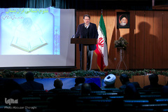 همایش علمی علوم انسانی قرآن بنیان