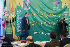 بیست‌و‌سومین آیین تکریم از خادمان قرآن کریم