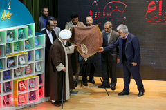 همایش چلچراغ انقلاب اسلامی