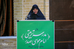 همایش مدرسه تربیتی امام موسی صدر