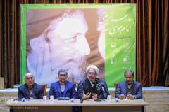 همایش مدرسه تربیتی امام موسی صدر