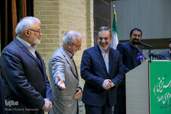 همایش مدرسه تربیتی امام موسی صدر